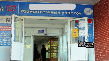 Русификатор для Zhirchinovsky Rise of The Diplomacy