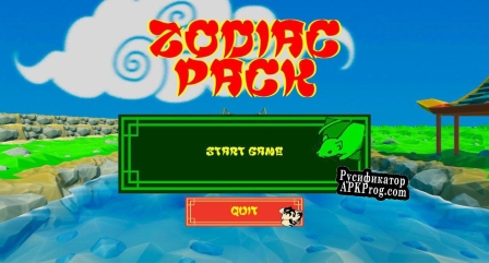 Русификатор для Zodiac Pack