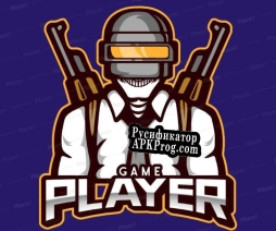 Русификатор для Zombie Hunter (DevSoc)
