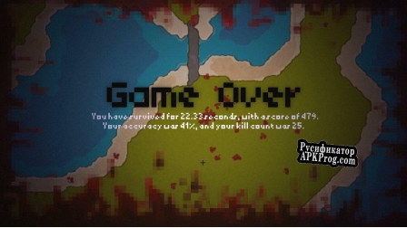 Русификатор для Zombie Island (itch) (ptoxel)