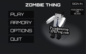 Русификатор для Zombie Thing