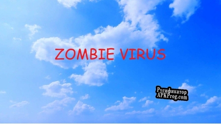 Русификатор для zombie virus (itch)