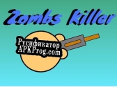 Русификатор для Zombs Killer