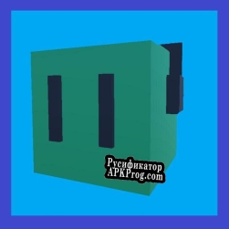 Русификатор для ZoomCuber